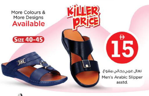 available at نستو هايبرماركت in الإمارات العربية المتحدة , الامارات - ٱلْعَيْن‎