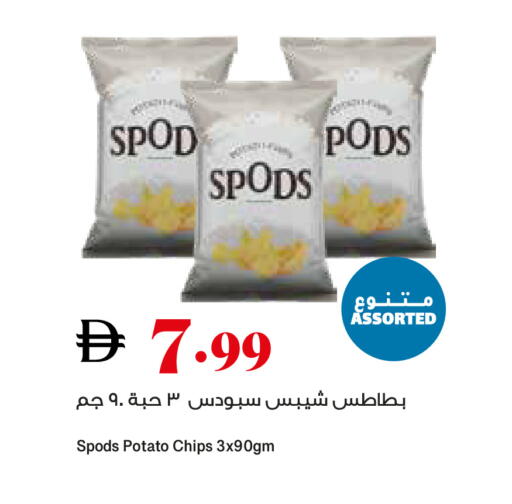Potato available at تروليز سوبرماركت in الإمارات العربية المتحدة , الامارات - دبي