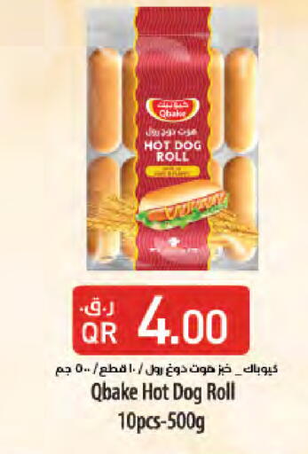 available at LuLu Hypermarket in Qatar - Doha