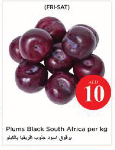 Plums from South Africa available at نستو هايبرماركت in الإمارات العربية المتحدة , الامارات - أبو ظبي
