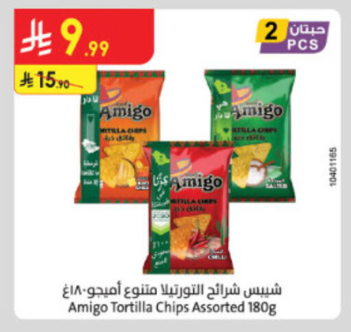 available at الدانوب in مملكة العربية السعودية, السعودية, سعودية - الطائف