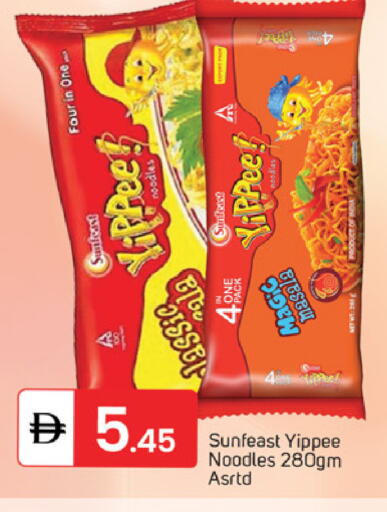 available at TALAL MARKET in UAE - Sharjah / Ajman