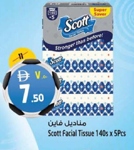 available at SAFARI HYPERMARKET  in UAE - Ras al Khaimah