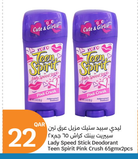 available at سيتي هايبرماركت in قطر - الشمال