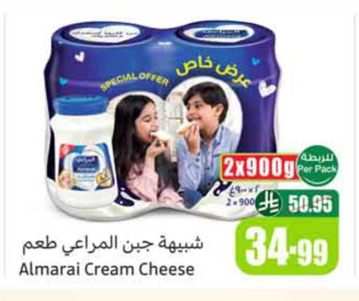 available at Othaim Markets in KSA, Saudi Arabia, Saudi - Abha