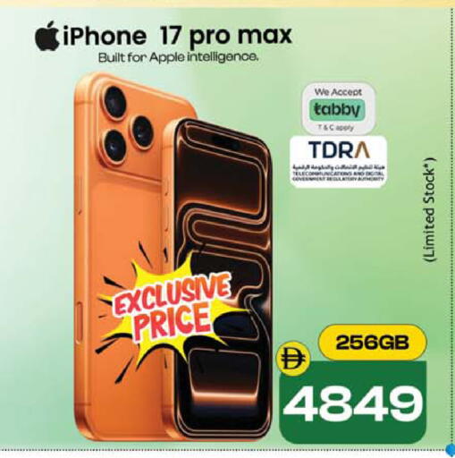 Apple available at Safari Hypermarket  in UAE - Dubai