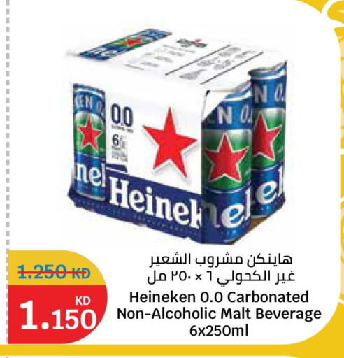 available at سيتي هايبرماركت in الكويت - محافظة الأحمدي