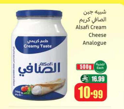 available at Othaim Markets in KSA, Saudi Arabia, Saudi - Al Duwadimi