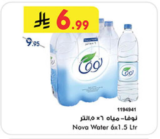 available at بن داود in مملكة العربية السعودية, السعودية, سعودية - المدينة المنورة