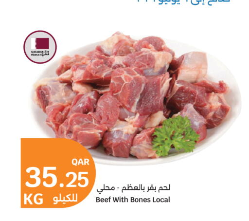 available at سيتي هايبرماركت in قطر - الشمال