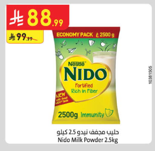 available at الدانوب in مملكة العربية السعودية, السعودية, سعودية - حائل‎