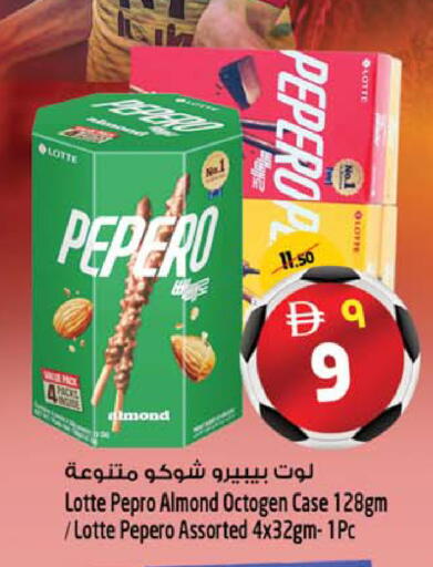 available at Safari Hypermarket  in UAE - Dubai