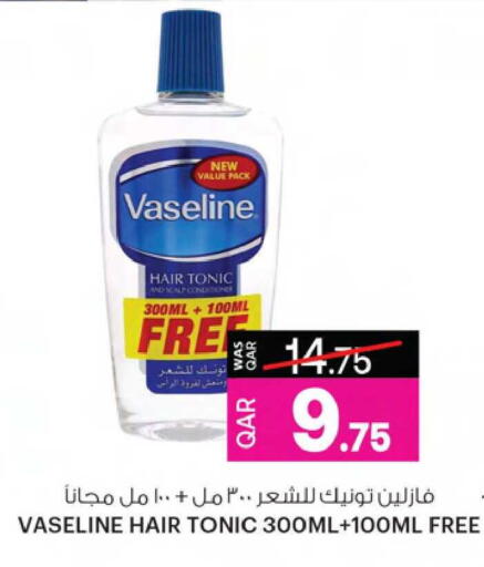 available at Ansar Gallery in Qatar - Doha