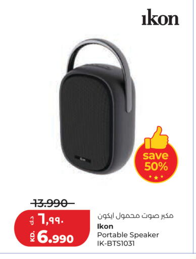 available at لولو هايبر ماركت in الكويت - محافظة الجهراء