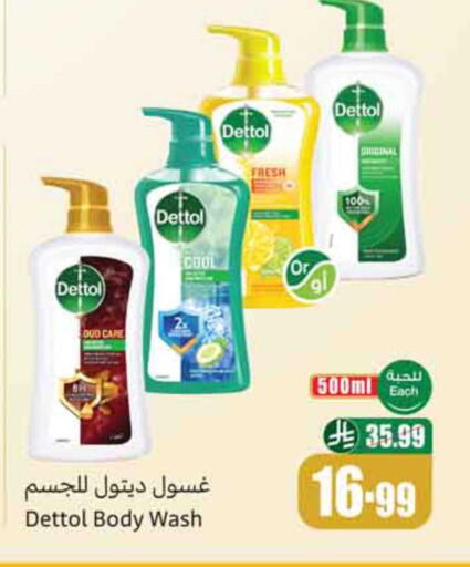 available at Othaim Markets in KSA, Saudi Arabia, Saudi - Dammam