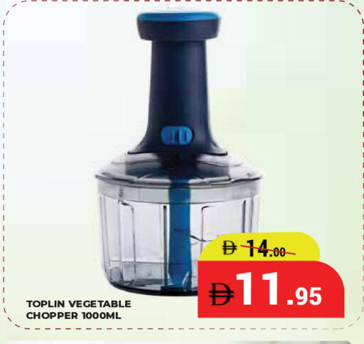 available at Kerala Hypermarket in UAE - Ras al Khaimah