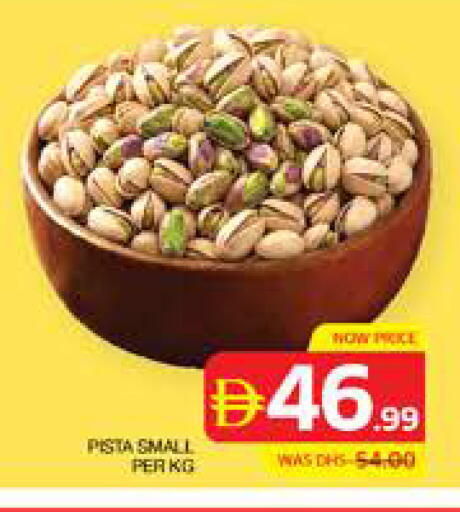 available at الامارات السبع سوبر ماركت in الإمارات العربية المتحدة , الامارات - أبو ظبي