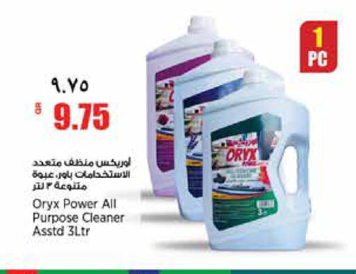 available at سوبر ماركت الهندي الجديد in قطر - الشحانية