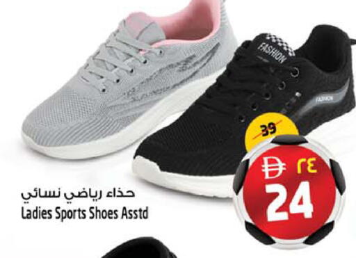 available at Safari Hypermarket  in UAE - Dubai