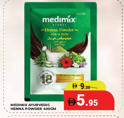 available at كيرالا هايبرماركت in الإمارات العربية المتحدة , الامارات - رَأْس ٱلْخَيْمَة