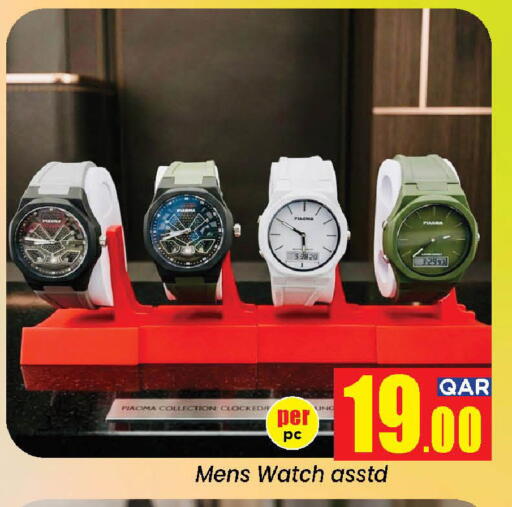 available at Doha Daymart in Qatar - Doha