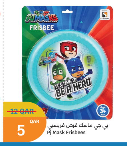 available at سيتي هايبرماركت in قطر - الشمال