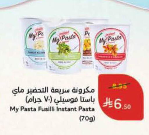 available at هايبر بنده in مملكة العربية السعودية, السعودية, سعودية - الأحساء‎