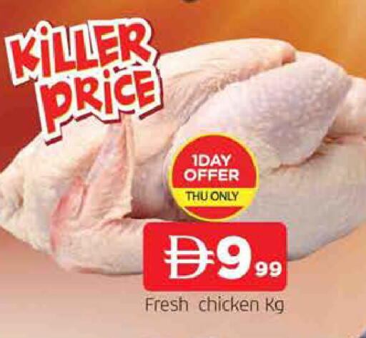 available at AL MADINA in UAE - Sharjah / Ajman