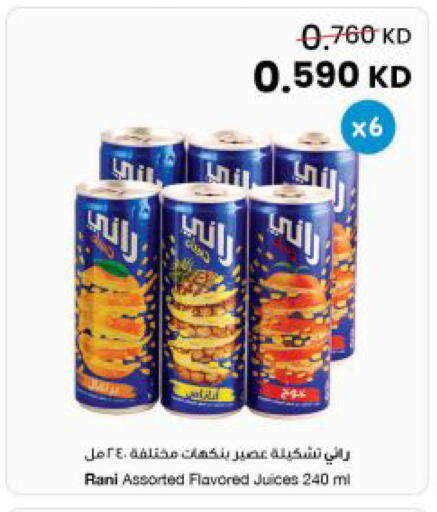available at مركز سلطان in الكويت - محافظة الجهراء