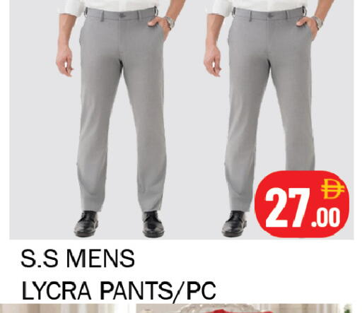 available at Souk Al Mubarak Hypermarket in UAE - Sharjah / Ajman