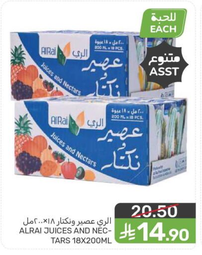 available at  مـزايــا in مملكة العربية السعودية, السعودية, سعودية - المنطقة الشرقية