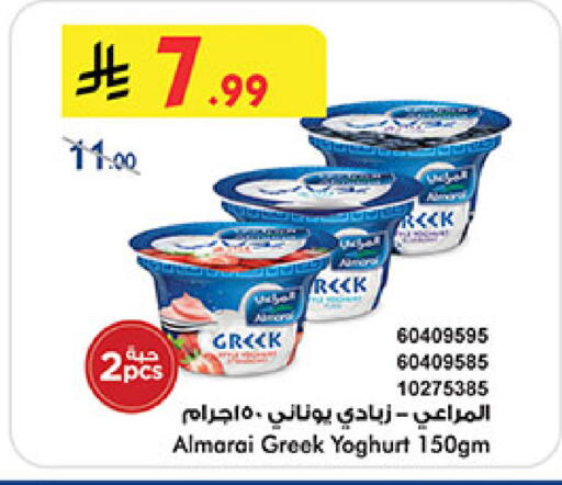 available at بن داود in مملكة العربية السعودية, السعودية, سعودية - المدينة المنورة