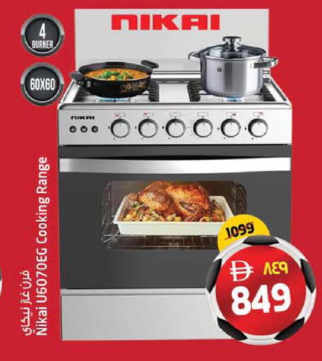 available at SAFARI HYPERMARKET  in UAE - Ras al Khaimah