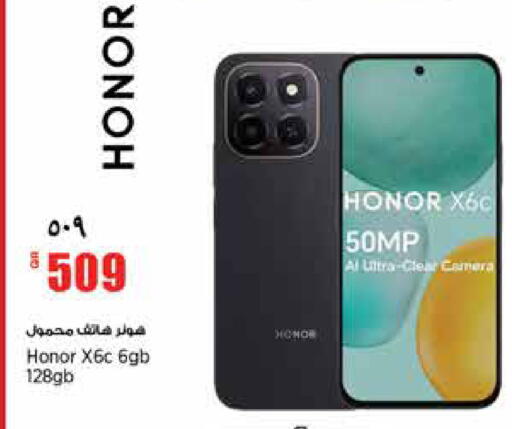available at ريتيل مارت in قطر - الشحانية