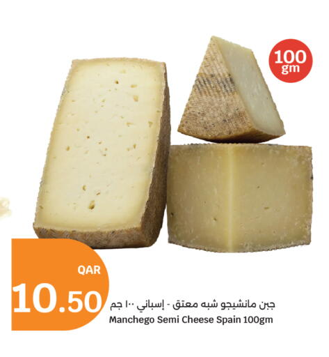 available at سيتي هايبرماركت in قطر - الشمال
