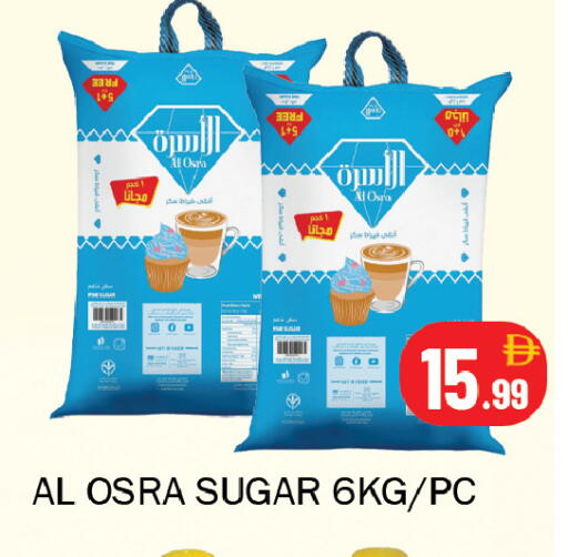 available at Souk Al Mubarak Hypermarket in UAE - Sharjah / Ajman