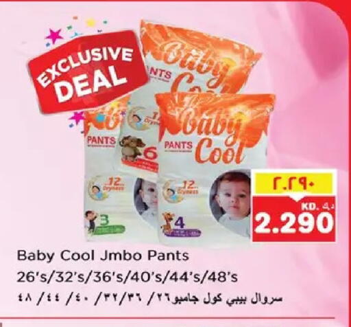 available at Nesto Hypermarkets in Kuwait