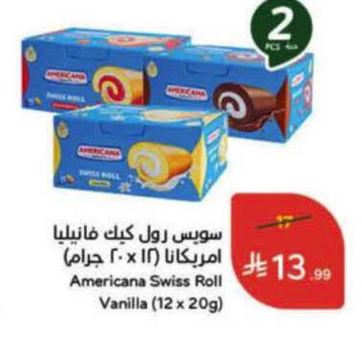Vanilla available at هايبر بنده in مملكة العربية السعودية, السعودية, سعودية - الأحساء‎