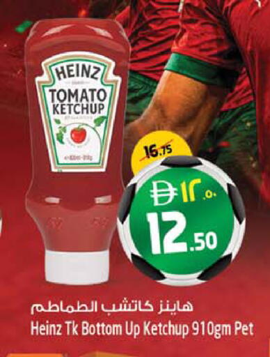 Tomato available at Safari Hypermarket  in UAE - Dubai