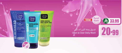 available at Othaim Markets in KSA, Saudi Arabia, Saudi - Dammam