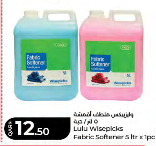 available at LuLu Hypermarket in Qatar - Al Rayyan