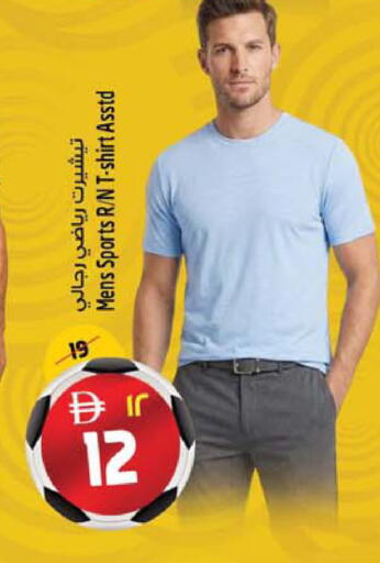 available at Safari Hypermarket  in UAE - Dubai