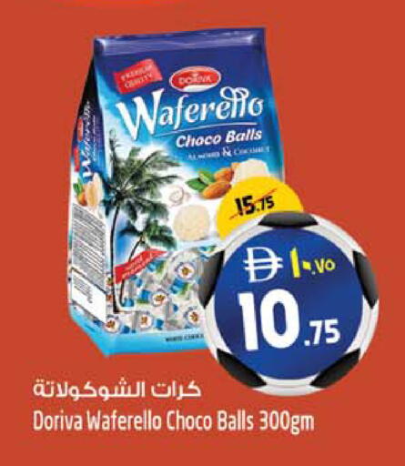 available at SAFARI HYPERMARKET  in UAE - Ras al Khaimah