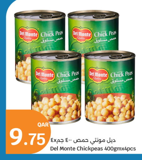 Peas available at سيتي هايبرماركت in قطر - الشمال