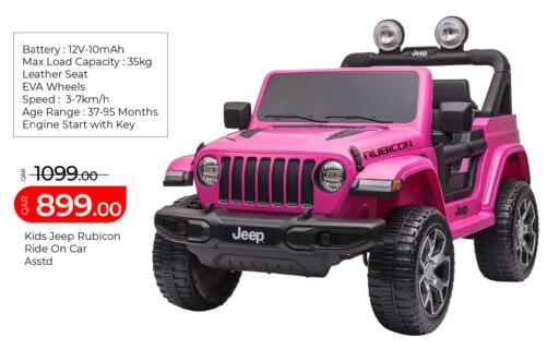 available at جي-ماكس هايبرماركت in قطر - الدوحة