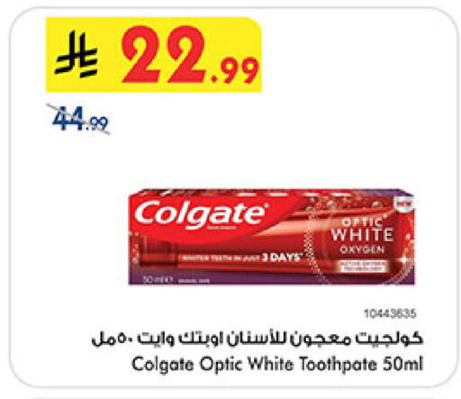 available at بن داود in مملكة العربية السعودية, السعودية, سعودية - المدينة المنورة