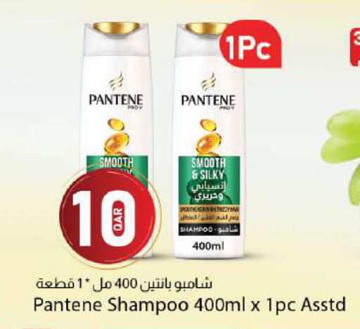 available at Dana Market in Qatar - Al Rayyan