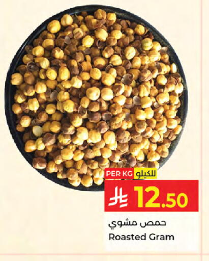 available at كبايان هايبرماركت in مملكة العربية السعودية, السعودية, سعودية - جدة