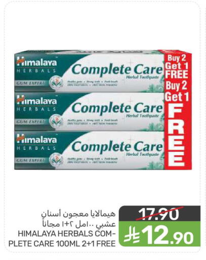 available at  مـزايــا in مملكة العربية السعودية, السعودية, سعودية - المنطقة الشرقية