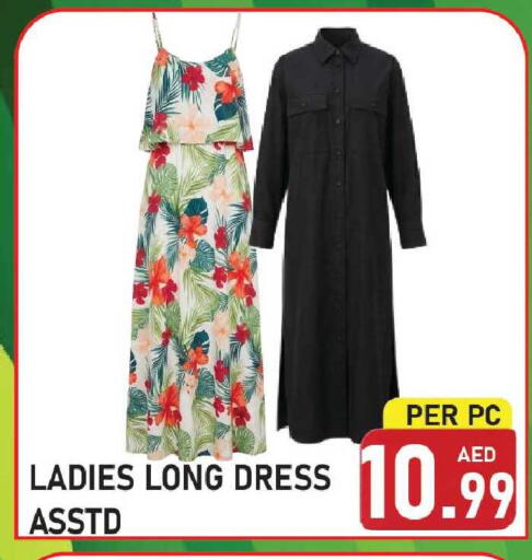 available at Plus mart in UAE - Sharjah / Ajman